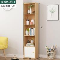 角落书架简约落地书柜简易经济型收纳柜子储物省空间小边角置物架定制 原木色大号[带背板]