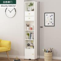 角落书架简约落地书柜简易经济型收纳柜子储物省空间小边角置物架定制 纯白色升级款[带背板]