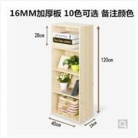 定制简易书柜自由组合收纳格子柜储物柜简约书架木质小柜子定做定制 白枫木四层0.6米以下宽