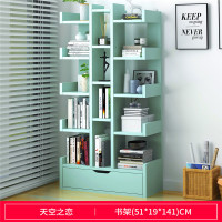 书架书柜简约现代落地置物架家用省空间客厅简易收纳架学生小书架定制 天空之恋15层带抽