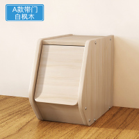 创意板式组合书柜小柜子置物柜储物柜带书房收纳柜定制 A款带门白枫木色0.6米以下宽