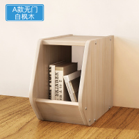 创意板式组合书柜小柜子置物柜储物柜带书房收纳柜定制 A款无门白枫木色0.6米以下宽