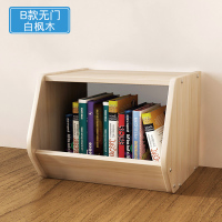 创意板式组合书柜小柜子置物柜储物柜带书房收纳柜定制 B款无门白枫木色0.6米以下宽