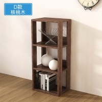 创意板式组合书柜小柜子置物柜储物柜带书房收纳柜定制 D款核桃木色0.6米以下宽