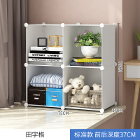 飘窗简易书架小书柜窗台落地铁艺置物架创意收纳卧室榻榻米储物柜定制 田字格乳白