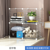 飘窗简易书架小书柜窗台落地铁艺置物架创意收纳卧室榻榻米储物柜定制 田字格白