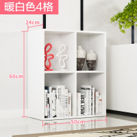 简约五格承重书架置物书柜格子柜小柜子储物柜简易收纳组合柜收纳定制 白色田子格白色