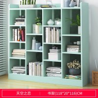 书架简约落地简易经济型客厅置物架组合省空间学生收纳小书柜定制 B款天空之恋