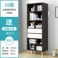 简易书架简约落地书柜家用书桌收纳置物架客厅收纳架经济型小书架定制 B款165cm北美黑胡桃色