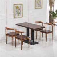 铁艺牛角椅仿实木快餐桌椅简约清新甜品奶茶小吃饭店咖啡厅组合定制 一桌四椅红花梨 默认尺寸