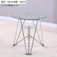 洽谈桌小桌子钢化玻璃圆桌茶几玻璃桌子圆钢化餐桌椅组合简约现代定制 直径60CM透明 默认尺寸