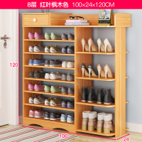 口多层小鞋架子简易家用省空间鞋柜经济型多功能仿实木宿舍定制 100cm×8层红叶枫木豪华款