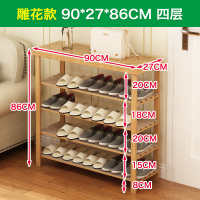鞋架简易家用省空间经济型实木可坐多层鞋柜收纳换鞋凳定制 90雕刻四层[送垫]