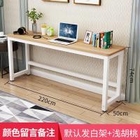 笔记本电脑桌实木色长条桌靠墙置物窄桌写字台卧室长方形桌子圆角定制 长220*宽50*高74安全圆角