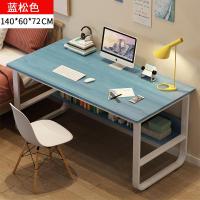 电脑台式桌卧室书桌家用办公桌子简约现代写字桌学生学习桌经济型定制 U形140cm双层蓝松木色
