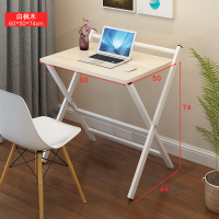 免安装折叠桌简约家用台式电脑桌学习桌简易办公小桌子书桌写字台定制 60白枫木