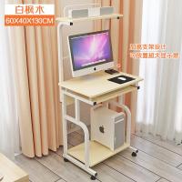 台式家用简约经济型电脑桌学生卧室省空间简易小桌子书架书桌组合定制 B款-白枫木