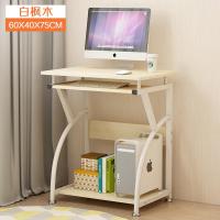 台式家用简约经济型电脑桌学生卧室省空间简易小桌子书架书桌组合定制 C款-简约款白枫木