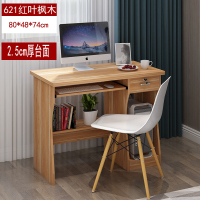 电脑台式桌简约家用书桌卧室单人小型现代60CM写字台带抽屉小桌子定制 80CM红叶枫木
