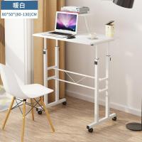 站立式电脑桌简约家用懒人笔记本电脑桌两用台式移动升降办公桌子定制 C款站坐两用单桌面暖白色可升到1.3米