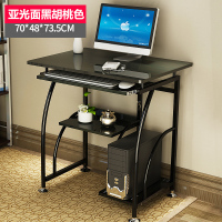 简易电脑桌台式家用书桌带抽屉简约70cm小户型电脑桌经济型学生桌定制 亚光黑胡桃无斗