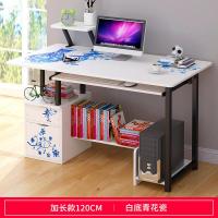 电脑台式桌家用简约 经济型卧室多功能一体桌简易书桌省空间桌子定制 120X45X72cm青花瓷色