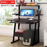 桌子书桌电脑桌简约家用学生卧室简易学习写字台单人台式书架一体定制 升级款80cm黑胡桃色有斗