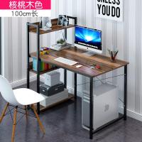 单人小型直播桌子主播用专用台式电脑桌简易家用卧室家用小卧室定制 1米核桃木带书架