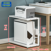 显示器底座增高架打印机架子办公桌收纳置物架台式电脑收纳架子定制 C型白架+白色(普通款)