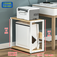 显示器底座增高架打印机架子办公桌收纳置物架台式电脑收纳架子定制 口型白架+浅胡桃色（加固款）