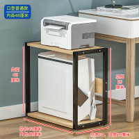 显示器底座增高架打印机架子办公桌收纳置物架台式电脑收纳架子定制 口型黑架+浅胡桃色(加固款)