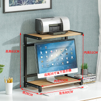显示器底座增高架打印机架子办公桌收纳置物架台式电脑收纳架子定制 黑架+浅胡桃色板