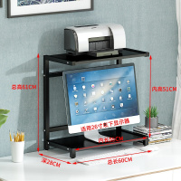 显示器底座增高架打印机架子办公桌收纳置物架台式电脑收纳架子定制 黑架+黑色板