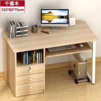 电脑台式桌卧室书桌简约学生家用小写字桌大桌面经济型租房办公桌定制 120cm千禧橡木