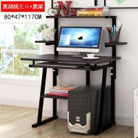 电脑桌 简易电脑台式桌 家用简约 经济型书桌简易办公桌子省空间定制 C款80cm升级书架款黑胡桃色