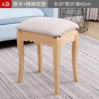 纯实木台式电脑书桌北欧简约学生极简带抽屉写字桌全实木办公家用定制 全实木-原木色A款软包凳否