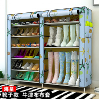 牛津布防尘带拉链家用简易口放多层鞋架子大容量经济型布艺鞋柜定制 靴子牛津布海星