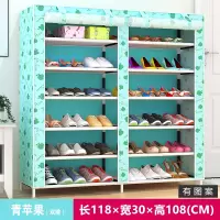 经济型简易口双排鞋架子大容量多层超大有拉链放家用防尘布鞋柜定制 D款青苹果[有拉链]