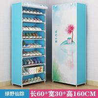 鞋架子简易多层放口鞋柜防尘家用经济型学生宿舍收纳省空间定制 10层九格绿野仙踪【带拉链】