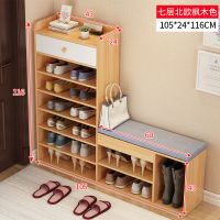 鞋柜简易家用口经济型多层收纳储物柜寝室大学生省空间木质鞋架定制 7层北欧枫木