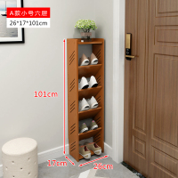 迷口家用简易夏季小拖鞋架经济型家用组装卫生间窄女鞋柜省空间定制 浅桃色六层单双[厚17]宽26高101厚17