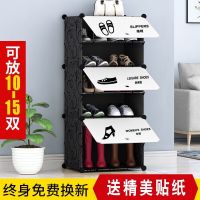简易鞋柜防尘鞋架多层组装收纳塑料树脂加固简约现代创意拆装定制 黑1列5层靴贴纸