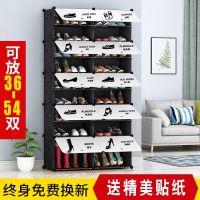 简易鞋柜防尘鞋架多层组装收纳塑料树脂加固简约现代创意拆装定制 黑2列9层靴贴纸