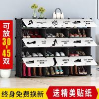 简易鞋柜防尘鞋架多层组装收纳塑料树脂加固简约现代创意拆装定制 黑3列5层靴贴纸