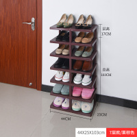 省空间多层塑料鞋架家用经济型简易口小号鞋柜宿舍组装置物架子定制 7层/栗棕色