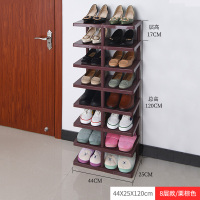 省空间多层塑料鞋架家用经济型简易口小号鞋柜宿舍组装置物架子定制 8层/栗棕色