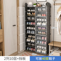 简易鞋柜家用口收纳多层大容量防尘塑料经济型宿舍小鞋架子定制 2列10层带挡板
