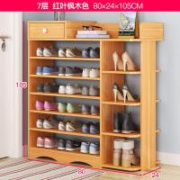 鞋架多层简约现代经济型简易家用木质鞋柜多功能口鞋架子省空间定制 80cm×7层红叶枫木
