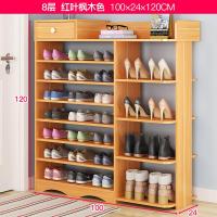 鞋架多层简约现代经济型简易家用木质鞋柜多功能口鞋架子省空间定制 升级100cm红叶枫木8层