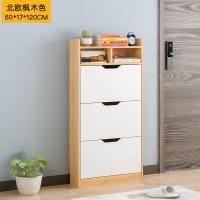 翻斗鞋柜家用口17cm超薄玄关柜窄收纳省空间客厅木质鞋架多功能定制 60*17*120带柜北欧枫木色[单层]组装